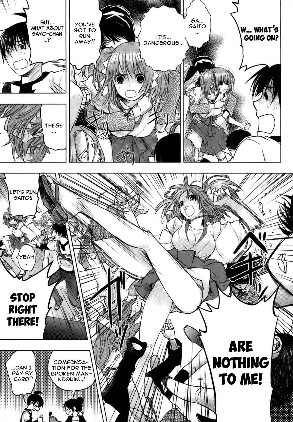 Page 18 Chapter 6 Urasai