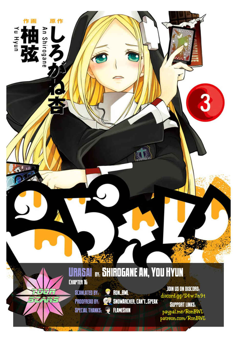 Page 1 Chapter 16 Urasai