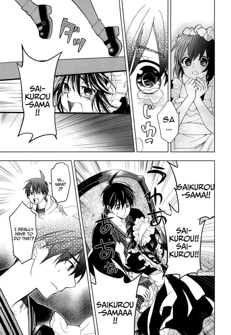 Page 10 Chapter 16 Urasai