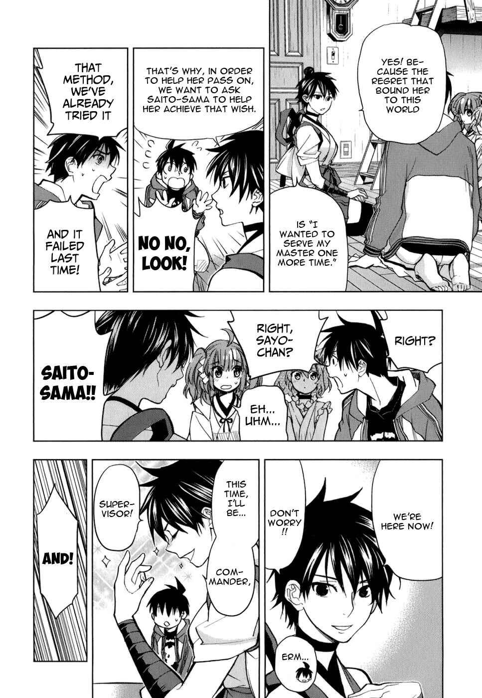 Page 11 Chapter 16 Urasai