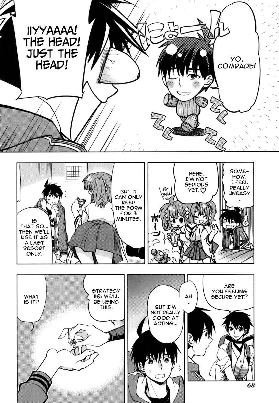 Page 15 Chapter 16 Urasai