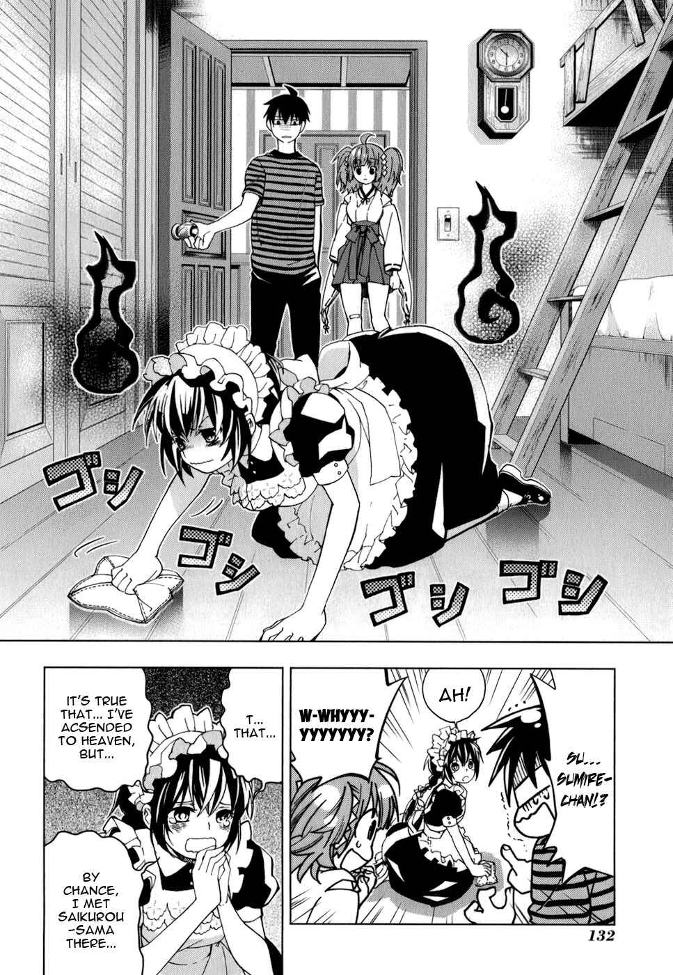Page 25 Chapter 18 Urasai