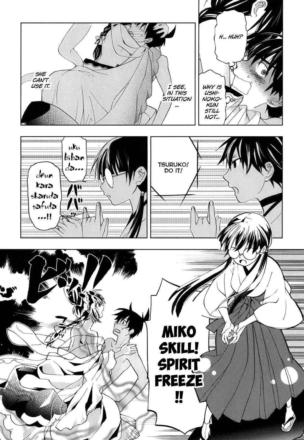 Page 5 Chapter 18 Urasai