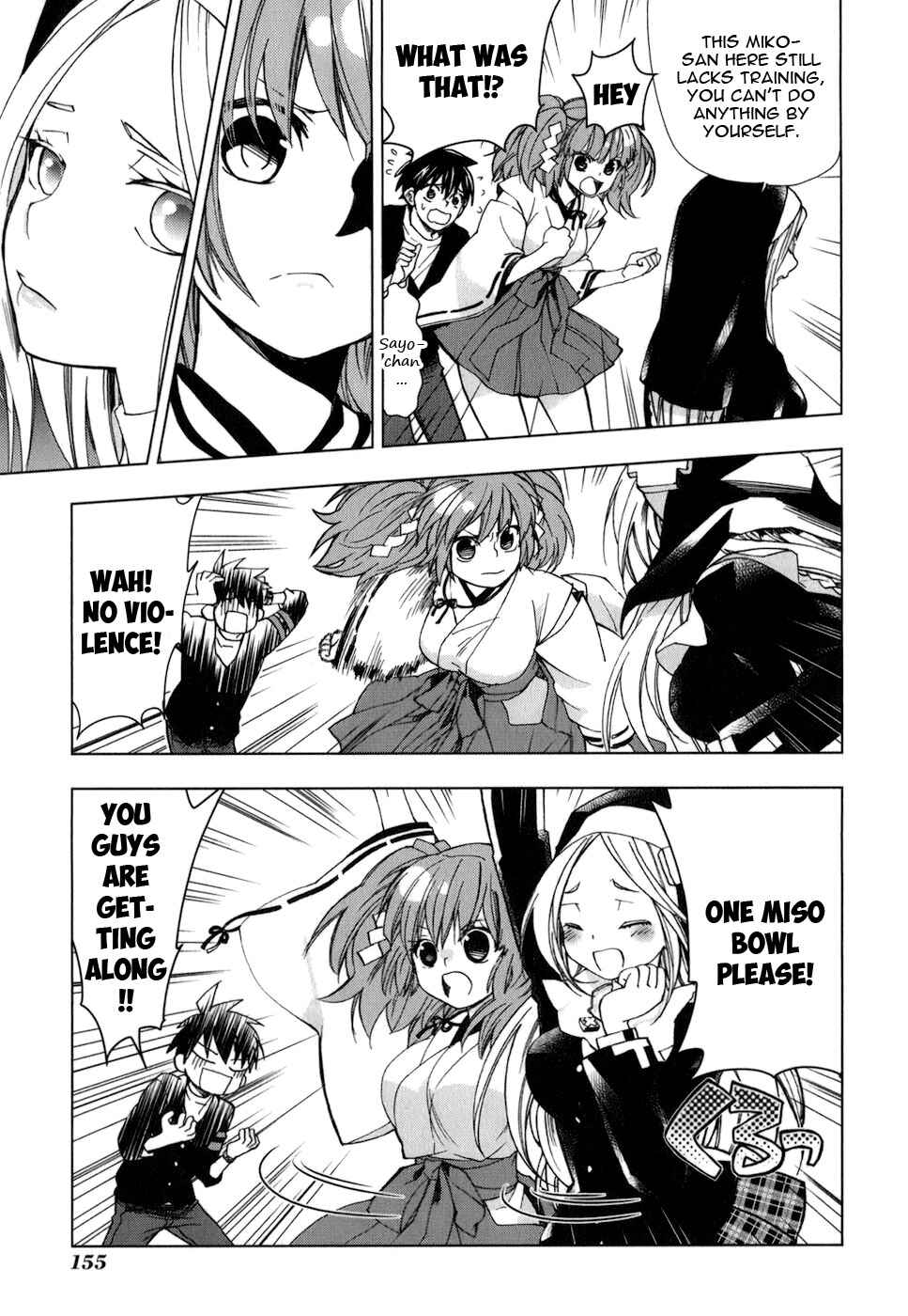 Page 20 Chapter 19 Urasai