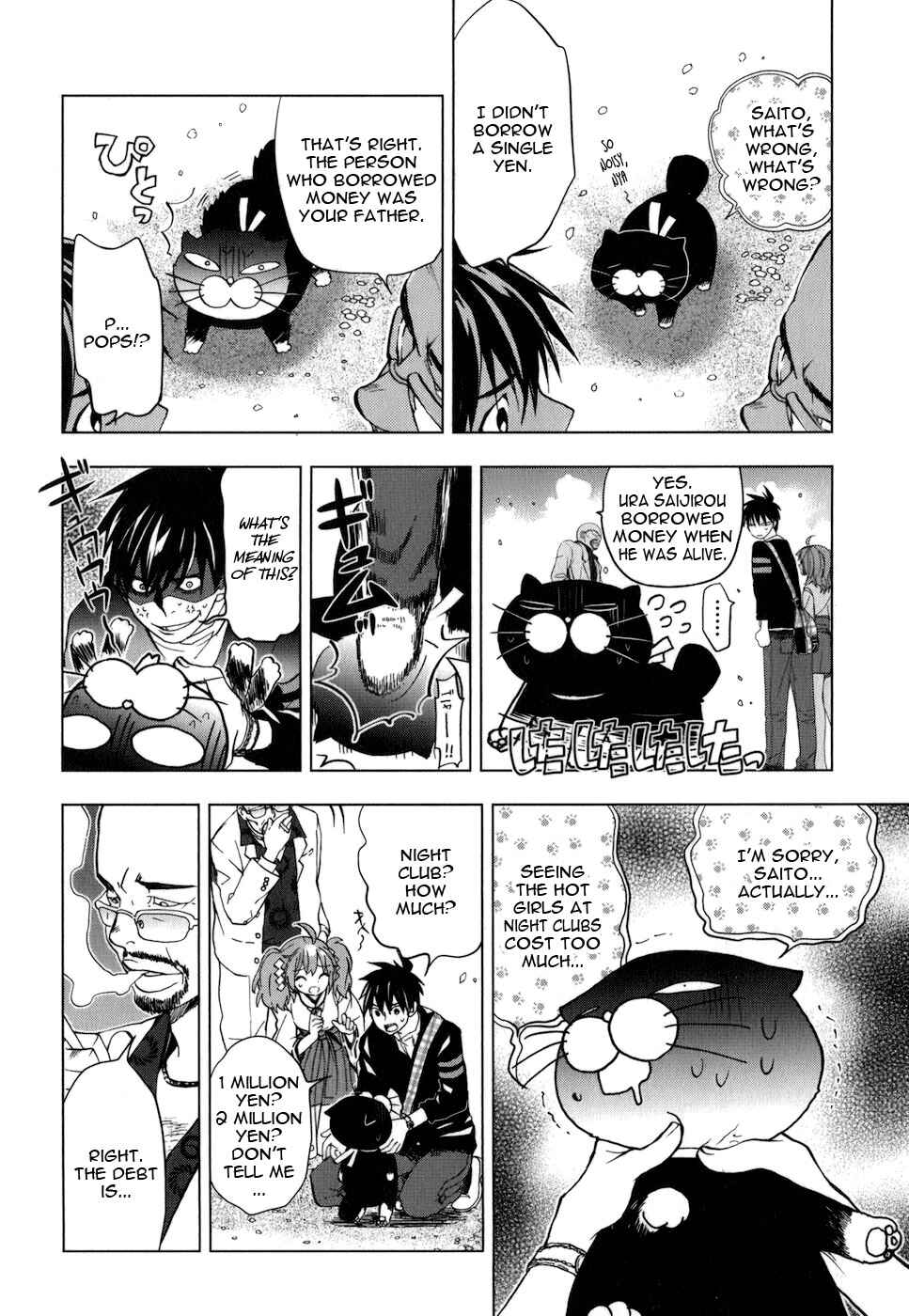 Page 25 Chapter 19 Urasai
