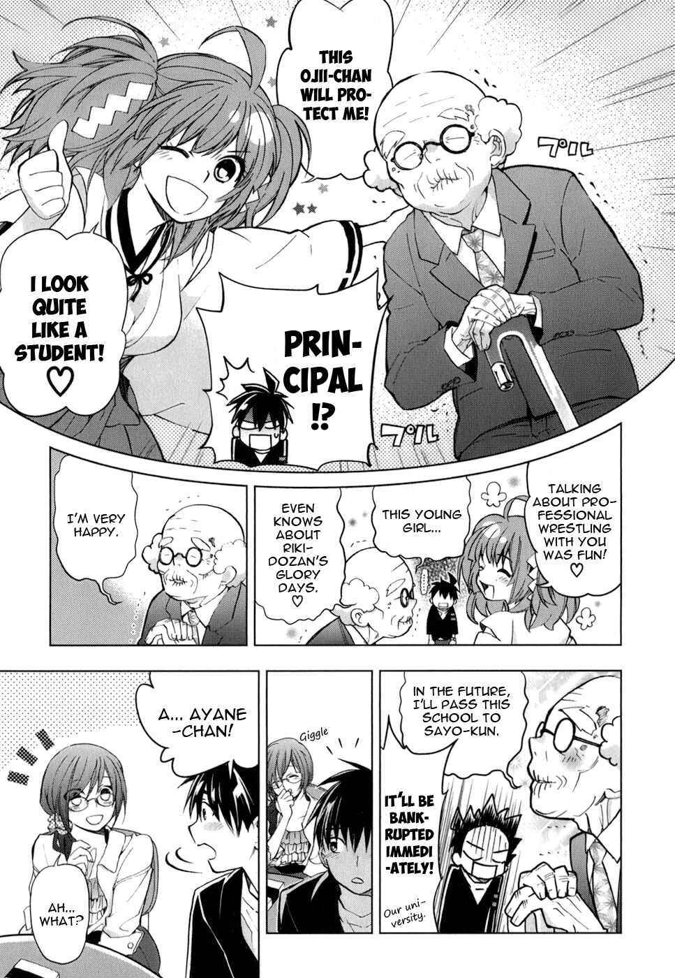 Page 6 Chapter 19 Urasai