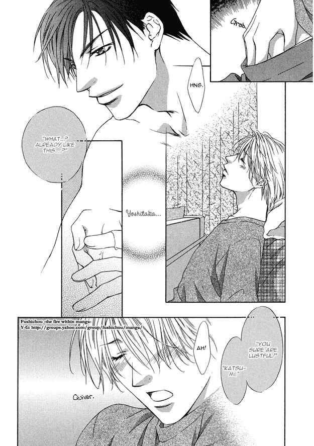 Page 10 Chapter 5.5 Kooru Shakunetsu