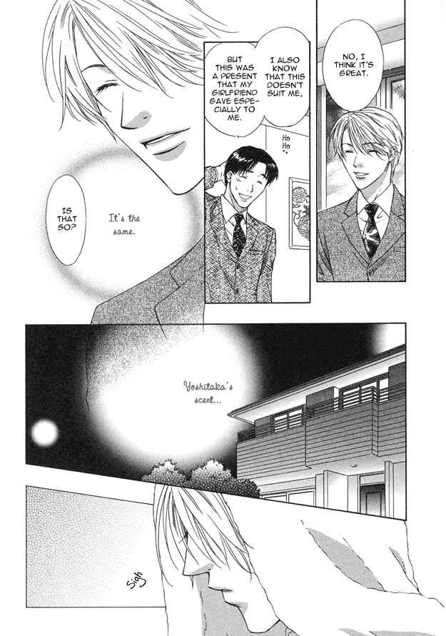 Page 8 Chapter 5.5 Kooru Shakunetsu