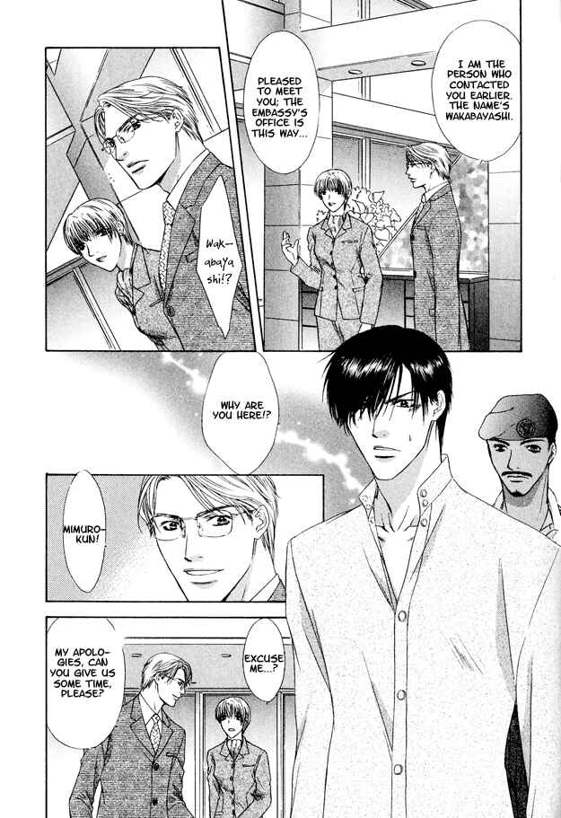 Page 16 Chapter 4 Kooru Shakunetsu