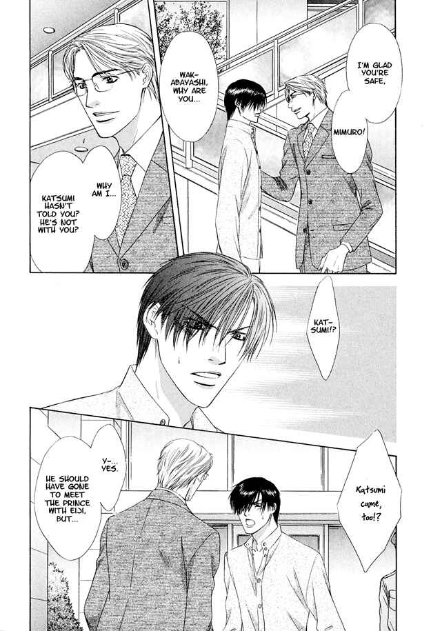 Page 17 Chapter 4 Kooru Shakunetsu