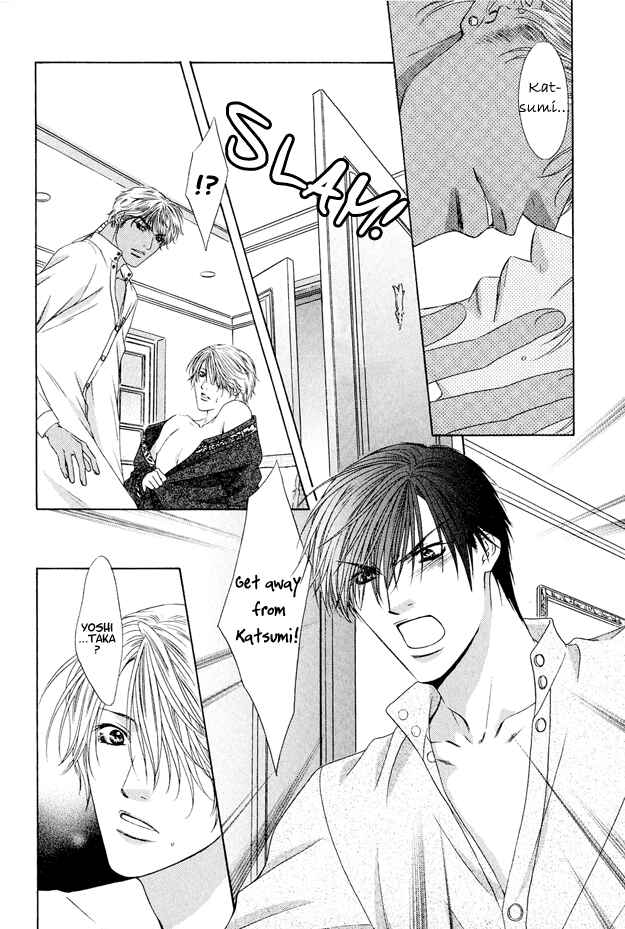 Page 25 Chapter 4 Kooru Shakunetsu