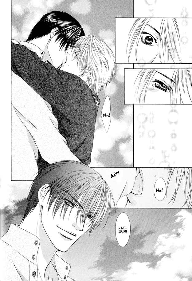 Page 31 Chapter 4 Kooru Shakunetsu
