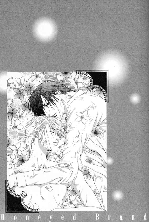 Page 4 Chapter 4 Kooru Shakunetsu