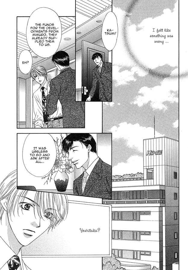 Page 12 Chapter 4 Kooru Shakunetsu