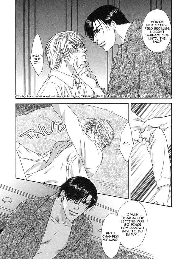 Page 16 Chapter 4 Kooru Shakunetsu