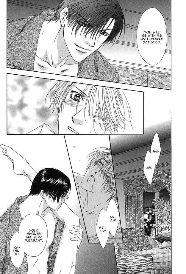 Page 17 Chapter 4 Kooru Shakunetsu