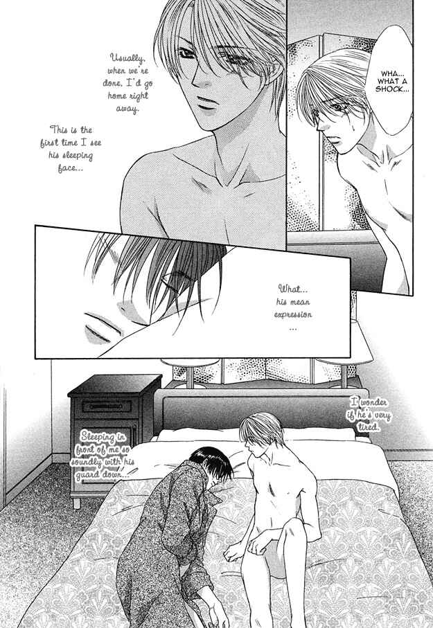 Page 20 Chapter 4 Kooru Shakunetsu