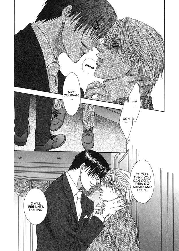 Page 29 Chapter 4 Kooru Shakunetsu
