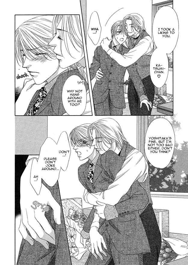 Page 15 Chapter 2 Kooru Shakunetsu