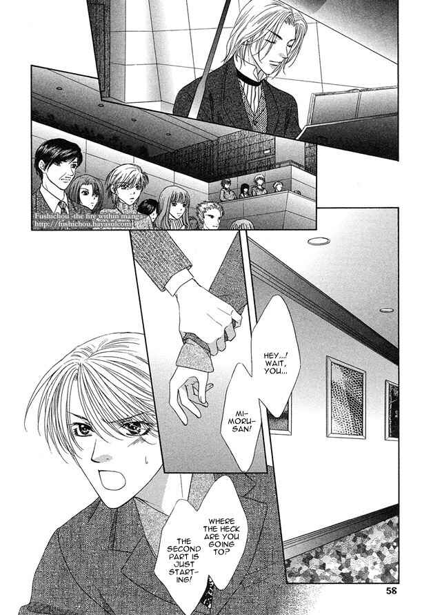 Page 20 Chapter 2 Kooru Shakunetsu