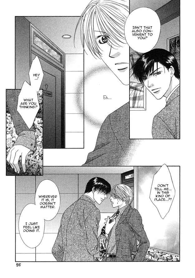 Page 21 Chapter 2 Kooru Shakunetsu