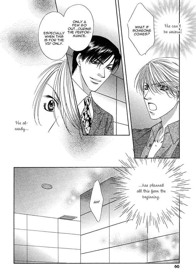 Page 22 Chapter 2 Kooru Shakunetsu