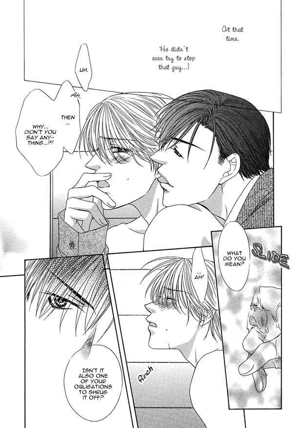 Page 25 Chapter 2 Kooru Shakunetsu