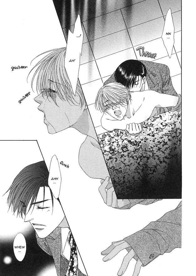 Page 29 Chapter 2 Kooru Shakunetsu