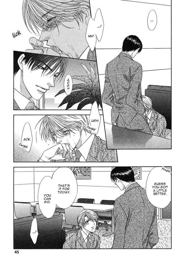 Page 4 Chapter 2 Kooru Shakunetsu