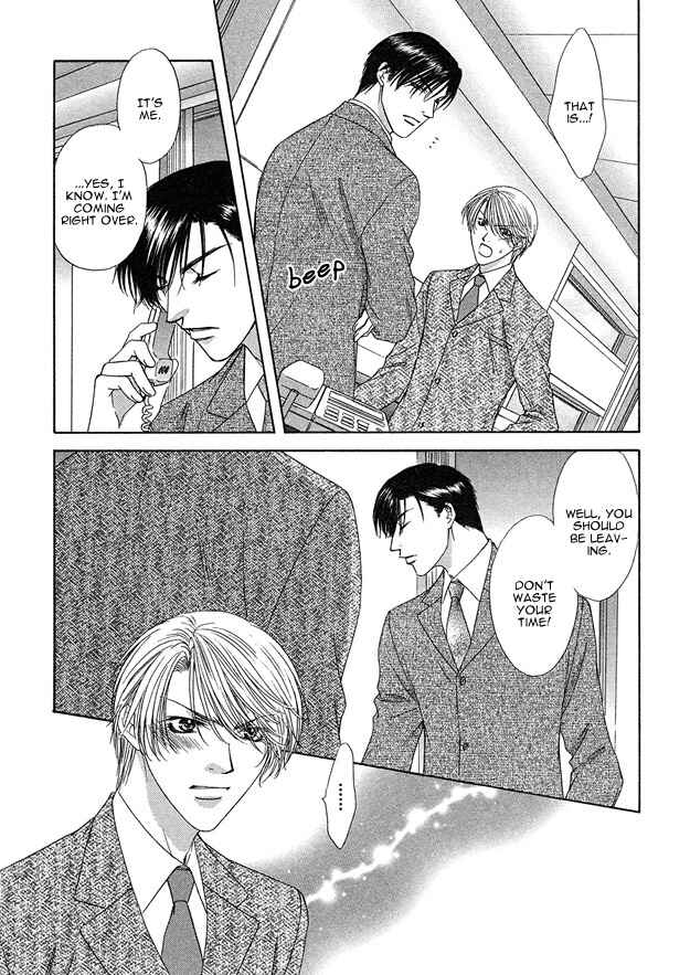Page 6 Chapter 2 Kooru Shakunetsu