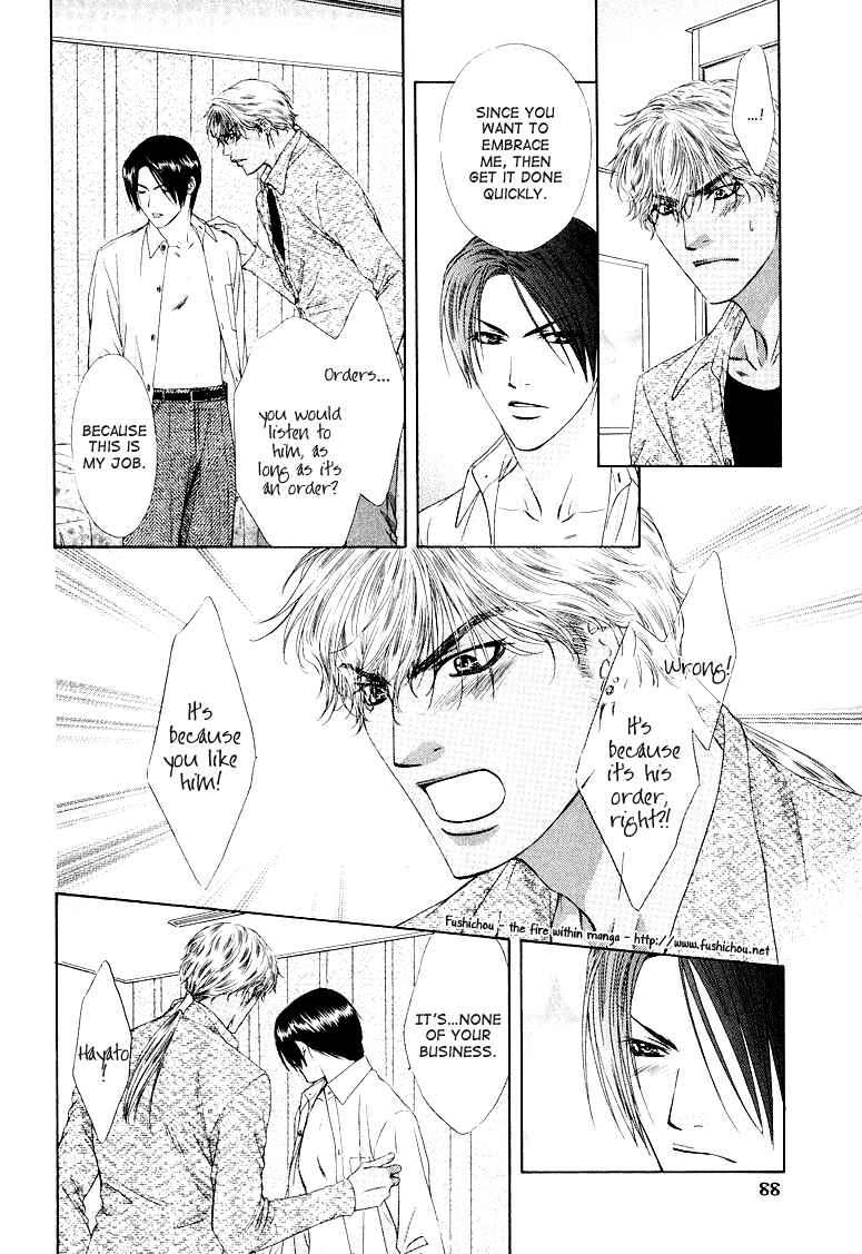 Page 20 Chapter 3 Kooru Shakunetsu