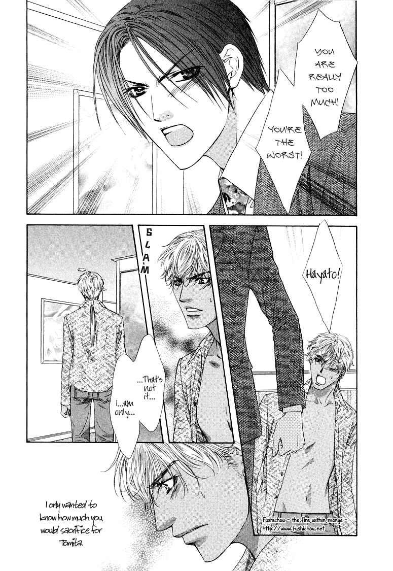 Page 32 Chapter 3 Kooru Shakunetsu