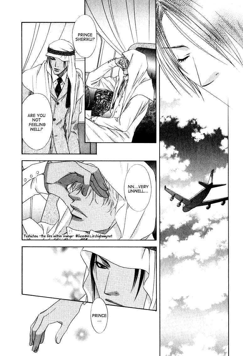 Page 35 Chapter 3 Kooru Shakunetsu