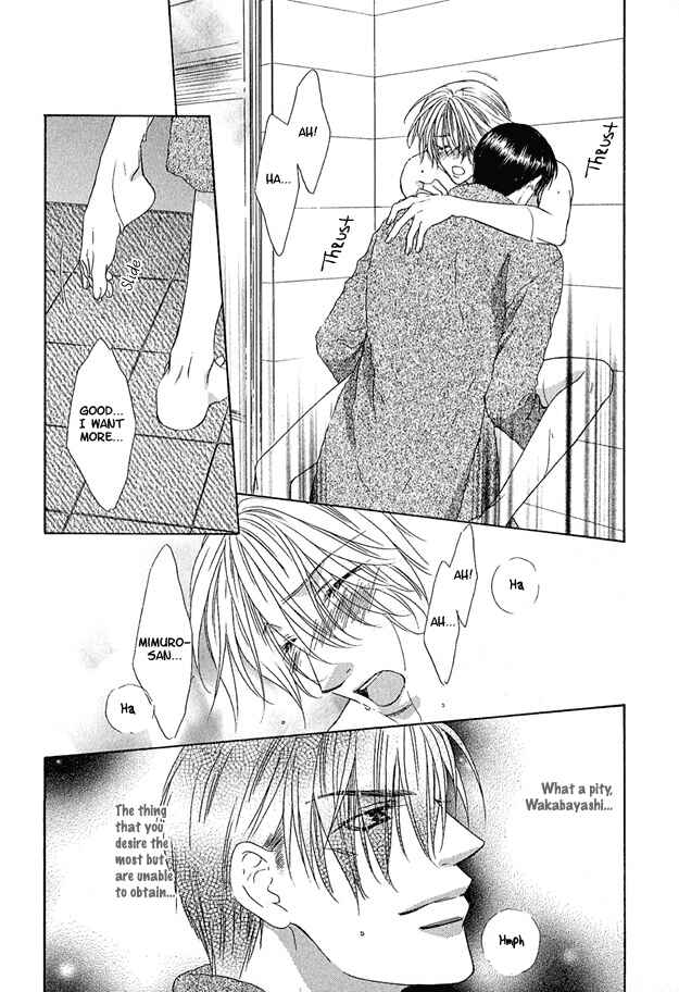 Page 17 Chapter 2 Kooru Shakunetsu