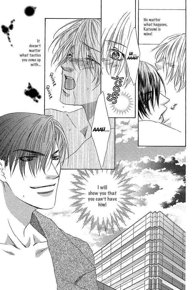 Page 18 Chapter 2 Kooru Shakunetsu