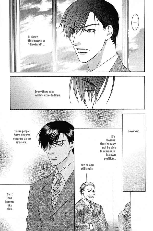 Page 22 Chapter 2 Kooru Shakunetsu