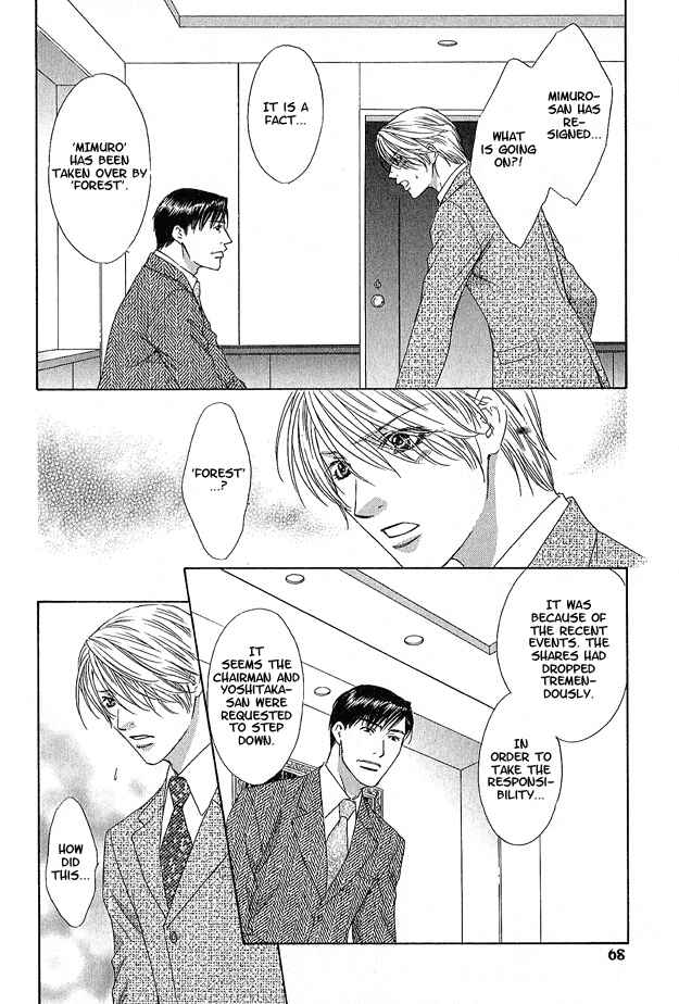 Page 27 Chapter 2 Kooru Shakunetsu