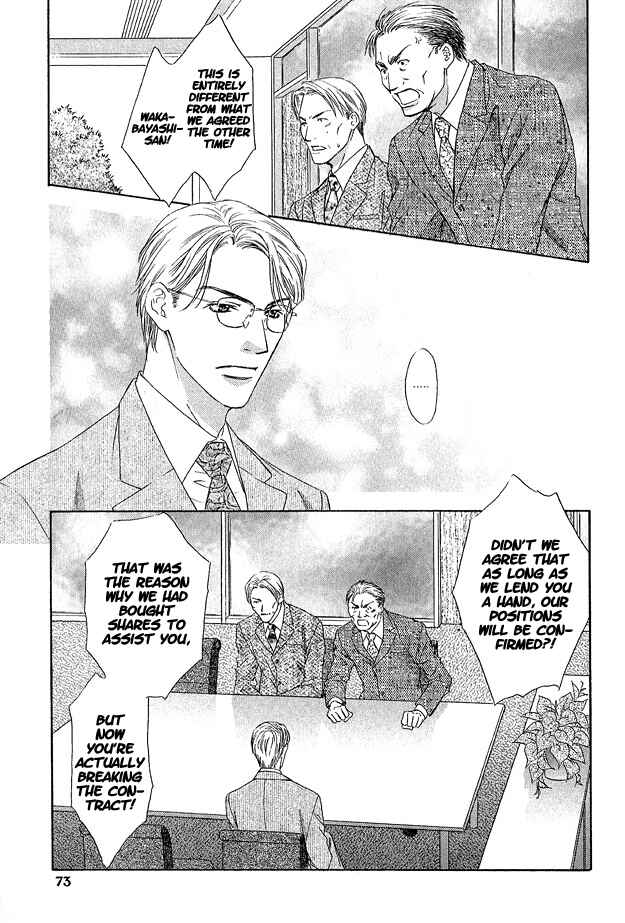 Page 32 Chapter 2 Kooru Shakunetsu