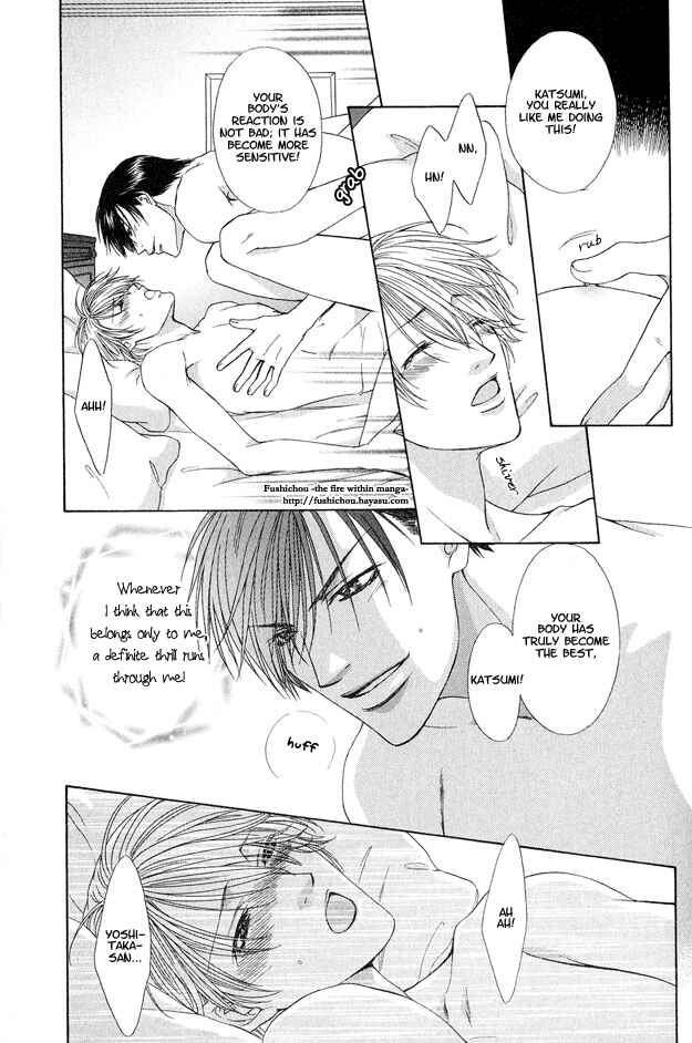 Page 10 Chapter 1 Kooru Shakunetsu