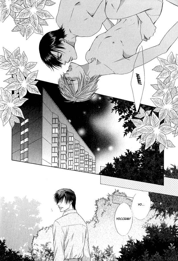Page 11 Chapter 1 Kooru Shakunetsu