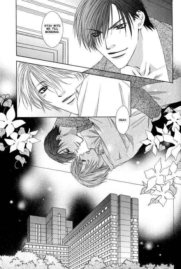 Page 20 Chapter 1 Kooru Shakunetsu