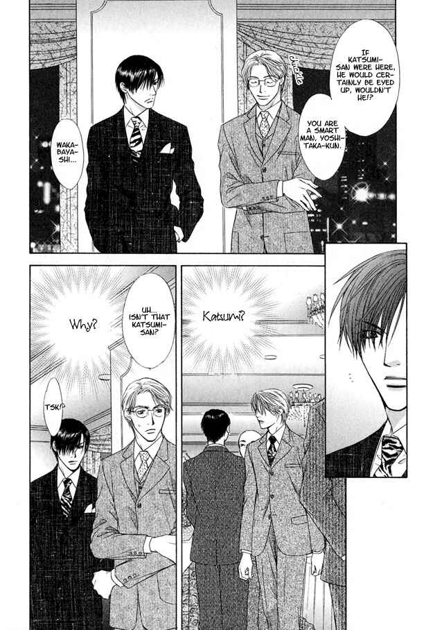 Page 23 Chapter 1 Kooru Shakunetsu