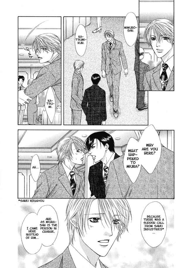 Page 24 Chapter 1 Kooru Shakunetsu