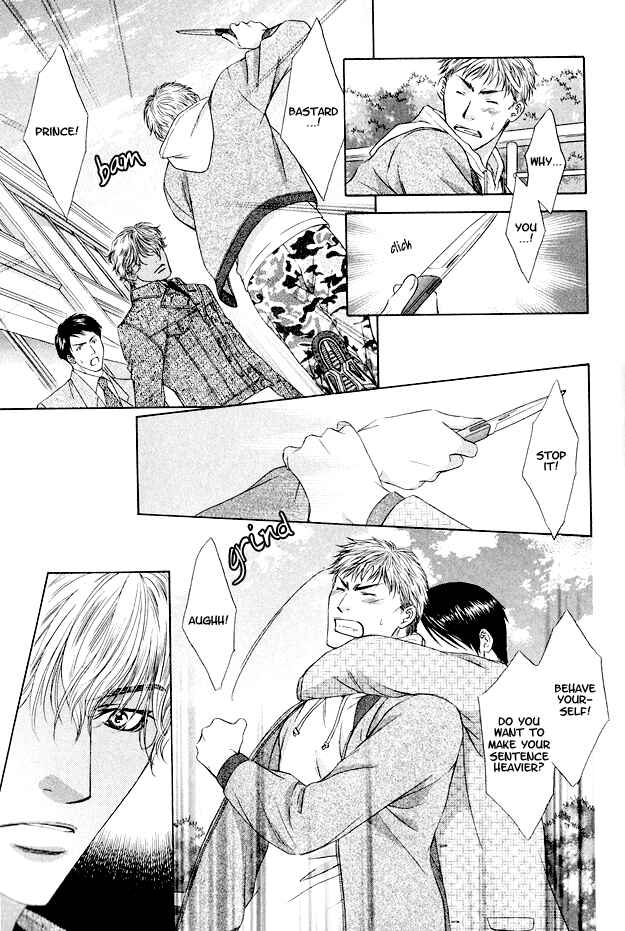 Page 16 Chapter 1 Kooru Shakunetsu