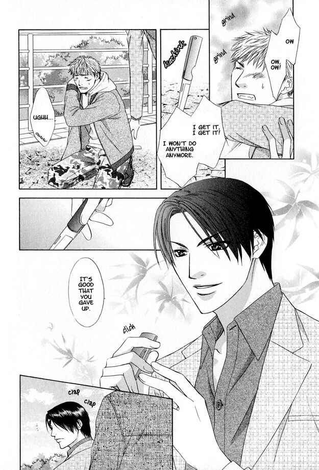 Page 17 Chapter 1 Kooru Shakunetsu