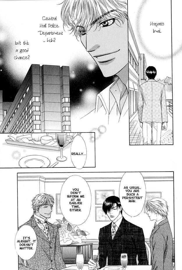 Page 22 Chapter 1 Kooru Shakunetsu