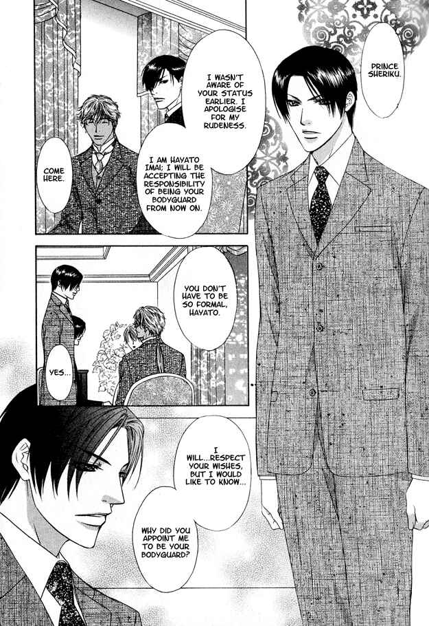 Page 26 Chapter 1 Kooru Shakunetsu