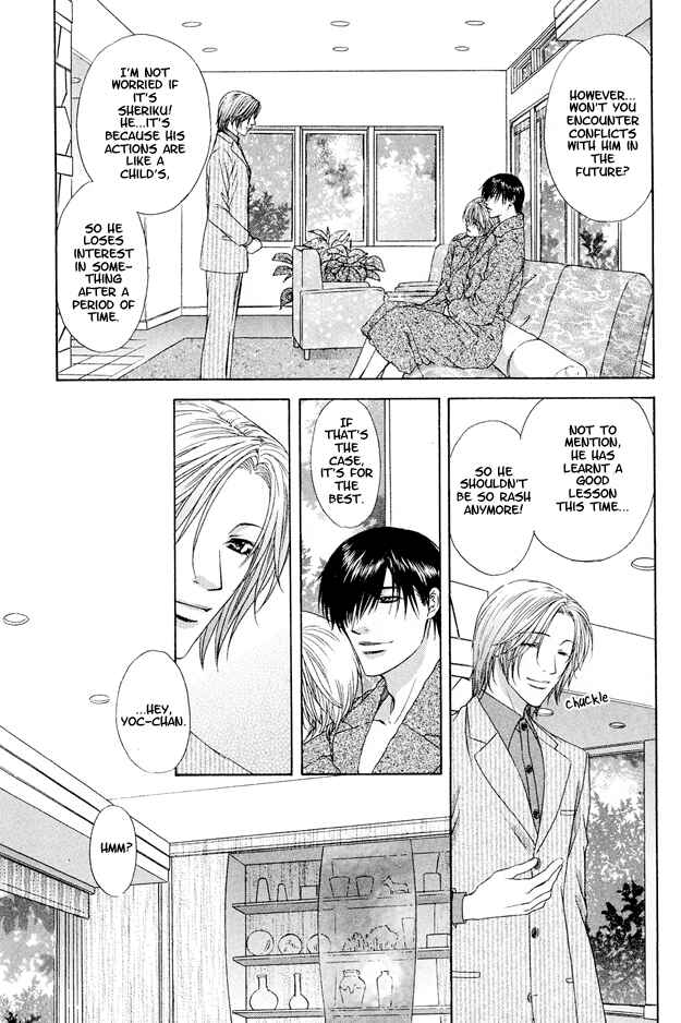 Page 12 Chapter 5 Kooru Shakunetsu