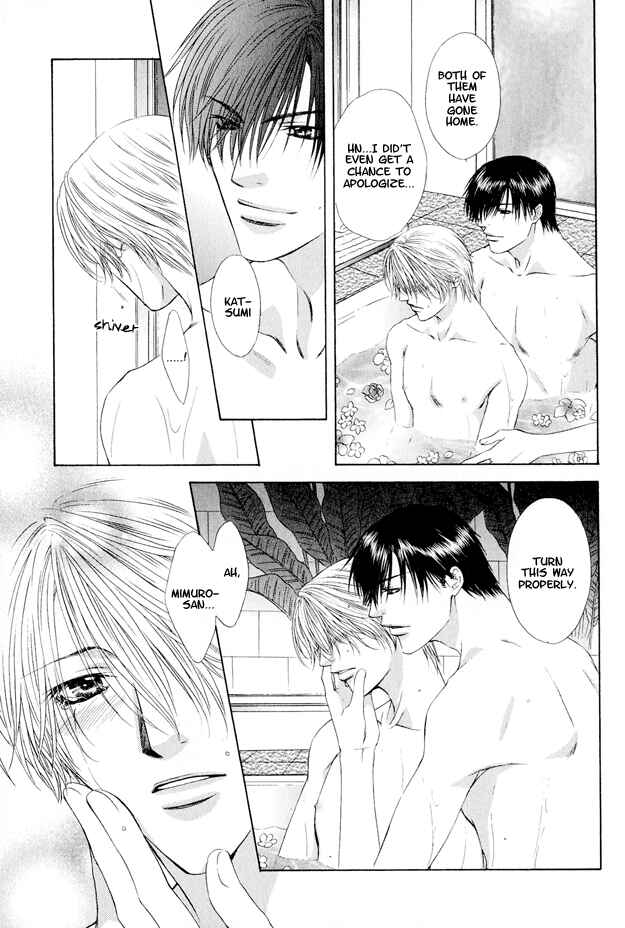 Page 18 Chapter 5 Kooru Shakunetsu