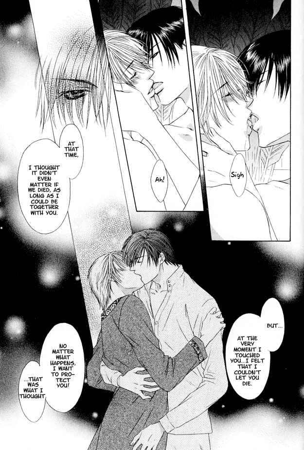 Page 20 Chapter 5 Kooru Shakunetsu